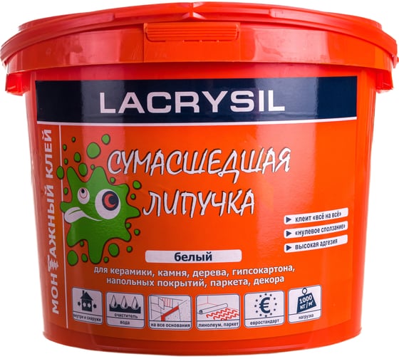 Клей универсальный монтажный Сумасшедшая липучка белый 12 кг LACRYSIL 15
