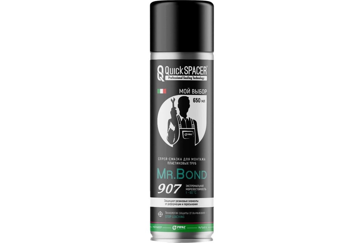 Спрей-смазка для монтажа пластиковых труб ПВХ Mr.Bond 907 4090700650 ...