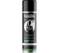 Спрей-смазка для монтажа пластиковых труб ПВХ Mr.Bond 907 4090700650