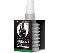 Анаэробный клей-герметик Mr.Bond 703 быстрый демонтаж 4070300075P