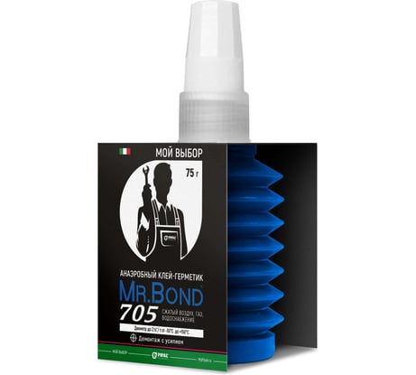 Анаэробный клей-герметик Mr.Bond 705 демонтаж с усилием 4070500075P