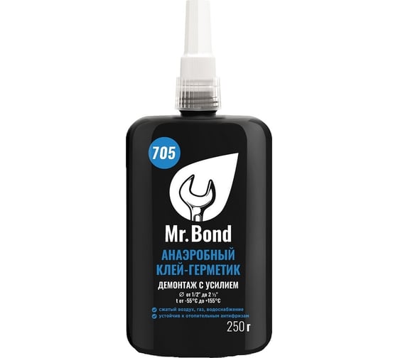Анаэробный клей-герметик Mr.Bond 705 демонтаж с усилием, 250 г MB4070500250
