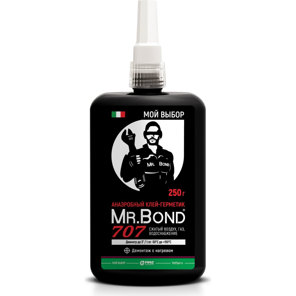 Анаэробный клей-герметик Mr.Bond 707 демонтаж с нагревом, 250 г  MB4070700250 - выгодная цена, отзывы, характеристики, фото - купить в  Москве и РФ