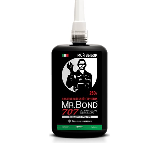 Анаэробный клей-герметик Mr.Bond 707 демонтаж с нагревом, 250 г MB4070700250