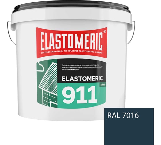 Жидкая резина для кровли Elastomeric Systems 10 кг, темная-серая Elastomeric-911 911_7016_10kg 1