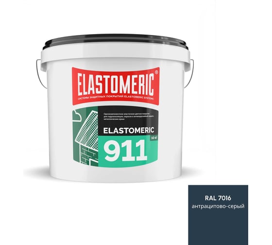 Жидкая резина для кровли Elastomeric Systems 10 кг, темная-серая Elastomeric-911 911_7016_10kg 1
