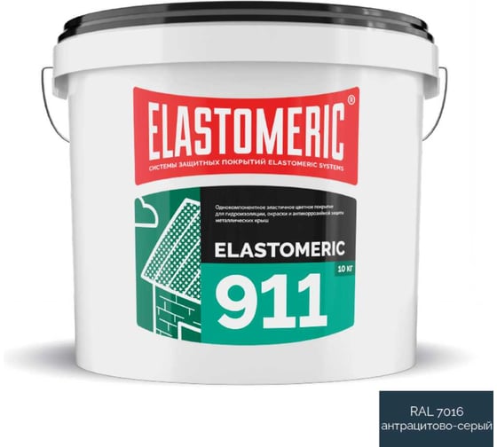 Жидкая резина для кровли Elastomeric Systems 10 кг, темная-серая Elastomeric-911 911_7016_10kg