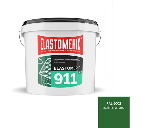 Жидкая резина для кровли Elastomeric Systems 10 кг, зеленая Elastomeric-911 911_6002_10kg 1