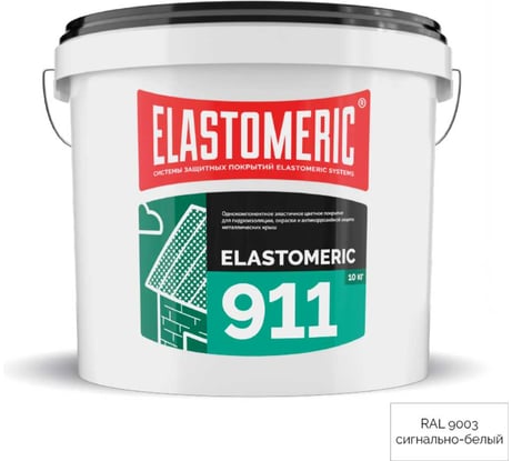 Гидроизоляционная мастика для металлической кровли Elastomeric 911 сигнально-белый 10кг. Elastomeric Systems 911_9003_10kg