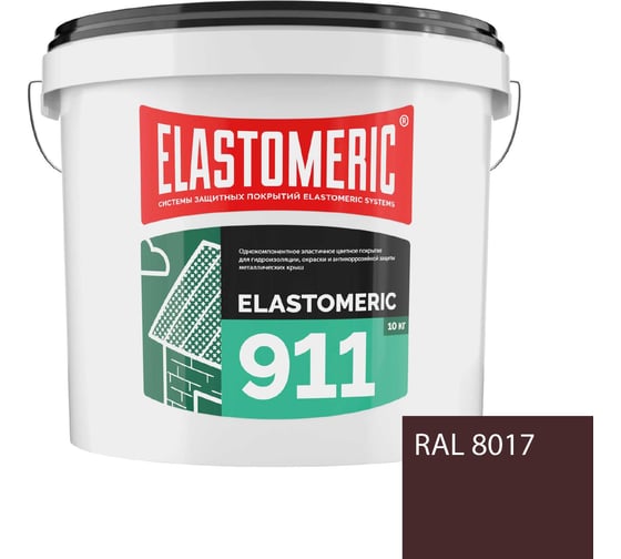 Жидкая резина для кровли Elastomeric Systems 10 кг, темно-коричневая Elastomeric-911 911_8017_10kg