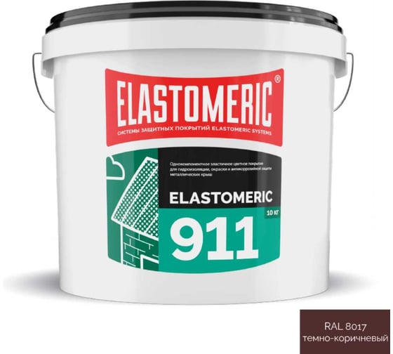 Жидкая резина для кровли Elastomeric Systems 10 кг, темно-коричневая Elastomeric-911 911_8017_10kg