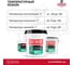 Жидкая резина для кровли Elastomeric Systems 10 кг, темно-коричневая Elastomeric-911 911_8017_10kg 11