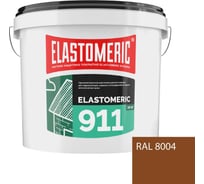 Жидкая резина для кровли Elastomeric Systems 10 кг, терракота Elastomeric-911 911_8004_10kg