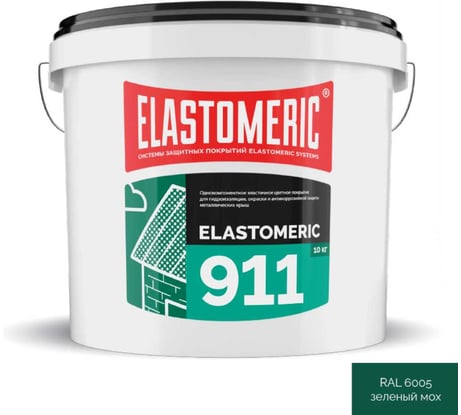 Гидроизоляционная мастика для металлической кровли Elastomeric 911 зелёный мох 10кг. Elastomeric Systems 911_6005_10kg
