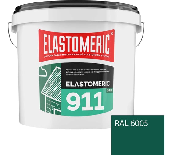 Жидкая резина для кровли Elastomeric Systems 10 кг, темно-зеленая Elastomeric-911 911_6005_10kg