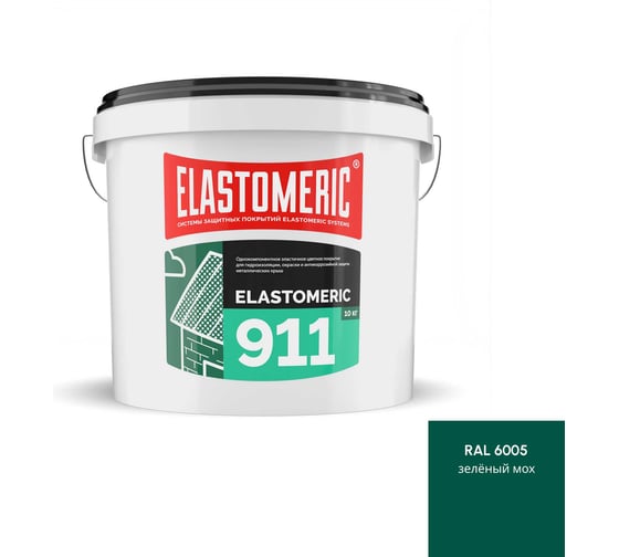 Жидкая резина для кровли Elastomeric Systems 10 кг, темно-зеленая Elastomeric-911 911_6005_10kg 1