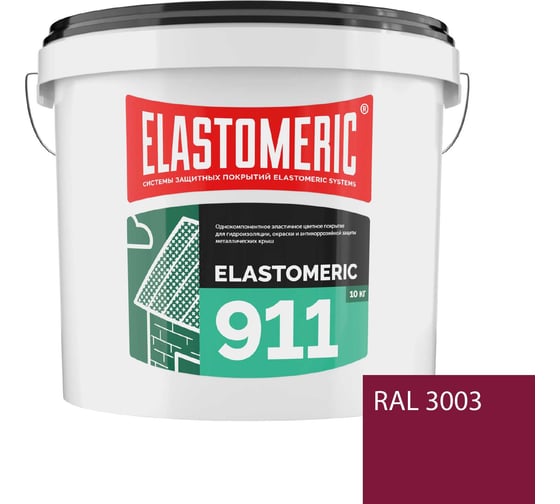 Жидкая резина для кровли Elastomeric Systems 10 кг, красная Elastomeric-911 911_3003_10kg