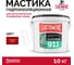 Гидроизоляционная мастика для металлической кровли Elastomeric 911 красный рубин 10кг. Elastomeric Systems 911_3003_10kg 2