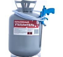 Напыляемый утеплитель MARCON ВИ SHUBA 13 литров S13ВИ