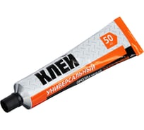 Универсальный клей ЕРМАК 50 мл, блистер 669-170