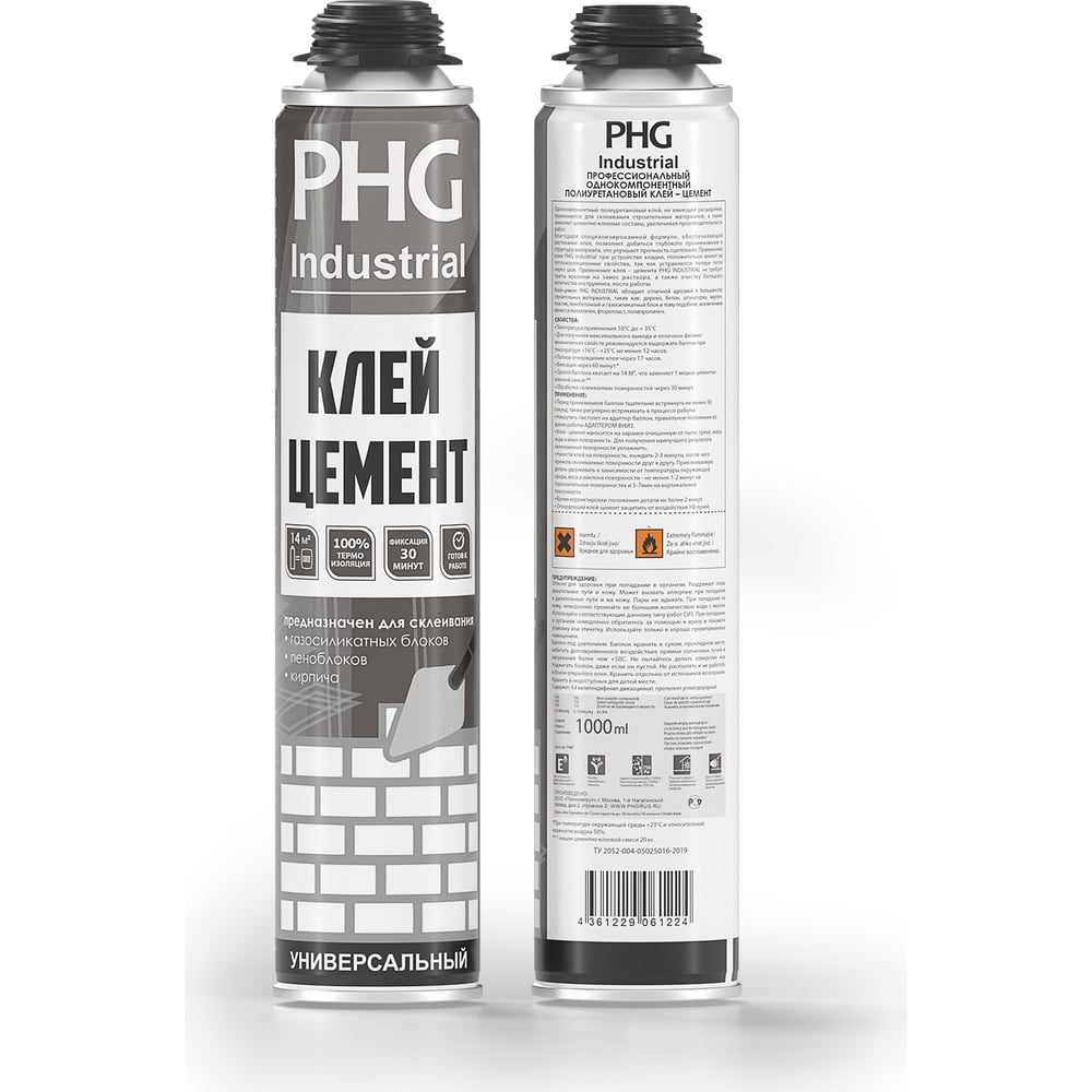 Профессиональный клей цемент PHG Industrial GLUE CEMENT 612290