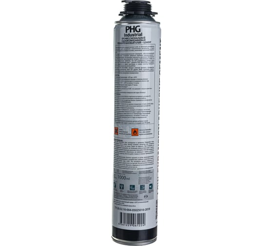 Профессиональный клей цемент PHG Industrial GLUE CEMENT 612290