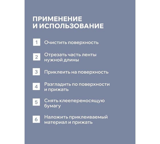 Бутиловая лента Neospan НЕОСПАН SL 1x10x25м,п, 4673748081134