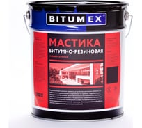 Битумно-резиновая мастика Битумекс МБР-Х-универсальная МБП-028