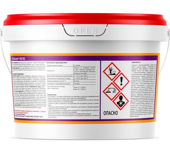 Двухкомпонентная эпоксидная затирка SIKA Ceram-815 EG(AB)103/хамелеон ведро 1 кг 833047