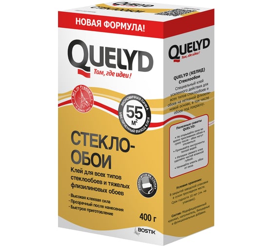Клей обойный Quelyd стеклообои, 55 кв.м., 0.4 кг 50035128 1