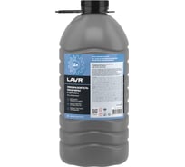 Преобразователь ржавчины с цинком LAVR 4 л Ln2472