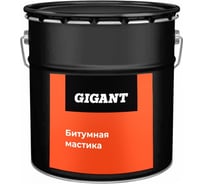Гидроизоляционная мастика Gigant ведро 20 кг GBM-20
