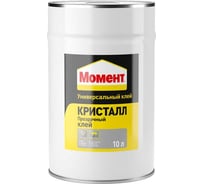 Клей МОМЕНТ Контактный Кристалл 10 л 2801586