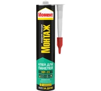 Монтажный клей МОМЕНТ Монтаж МР-35 Для панелей 3047928