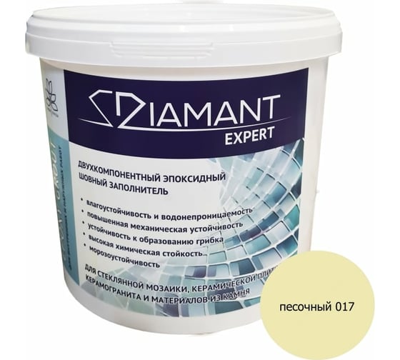 Затирка эпоксидная DIAMANT EXPERT песочный 017 Живая Краска 256768