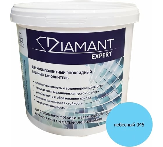 Затирка эпоксидная DIAMANT EXPERT небесный 045 Живая Краска 256775