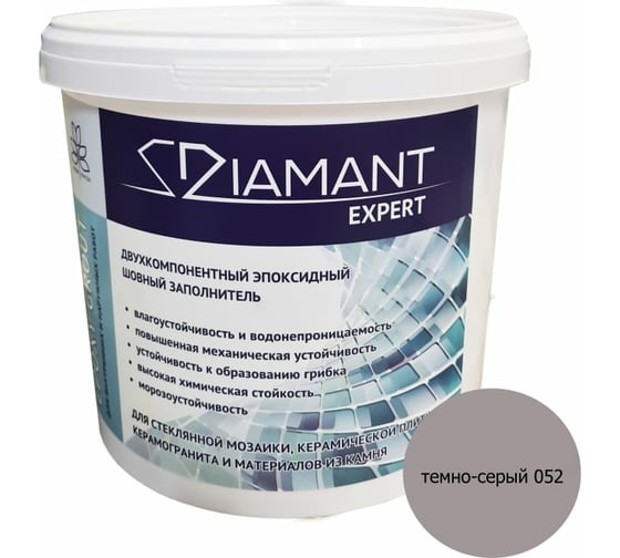 Затирка эпоксидная DIAMANT EXPERT темно-серая 052 Живая Краска 256751