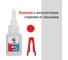 Суперклей SODOBOND G-580 12 гр (нетто) 4631140071047 2