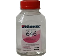 Растворитель Ultimax 646, ГОСТ, 0.25 л 1111194
