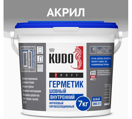 Герметик акриловый пароизоляционный шовный KUDO ВНУТРЕННИЙ PROFF, 7 кг, белый SMS-311