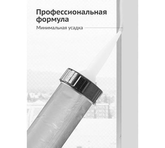 Силиконовый нейтральный герметик KUDO PROFF прозрачный, 600 мл KSP-130