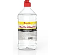 Мыло жидкое низкопенное (пластификатор для бетонных и строительных смесей) Текстура ПЭТ 0,9 л 4620219475428