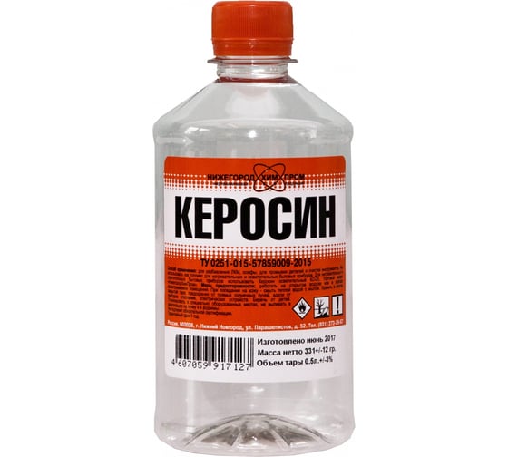 Керосин НХП ПЭТ 0,5 л 4607059917127 1
