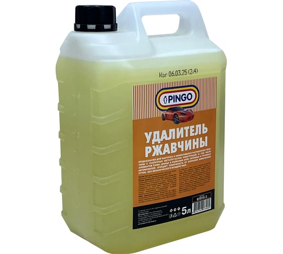 Удалитель ржавчины Pingo канистра 5 литров 87010-2