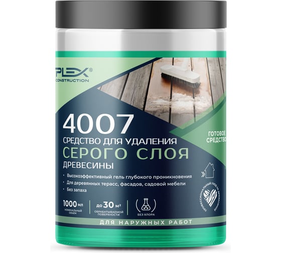 Средство для удаления серого слоя с поверхности дерева PLEX  4007 1 л УТ000007620 1