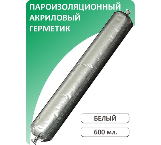 Герметик акриловый паропроницаемый Isocryl A418-A, белый, 600 мл 418B0117