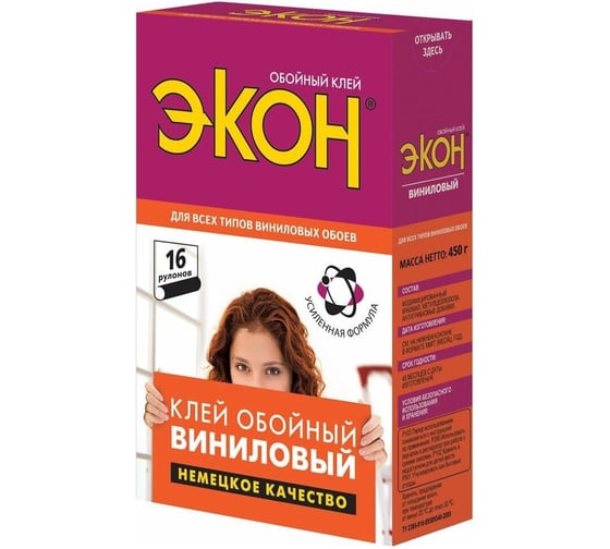 Обойный клей ЭКОН Виниловый 450 г 1830424 1