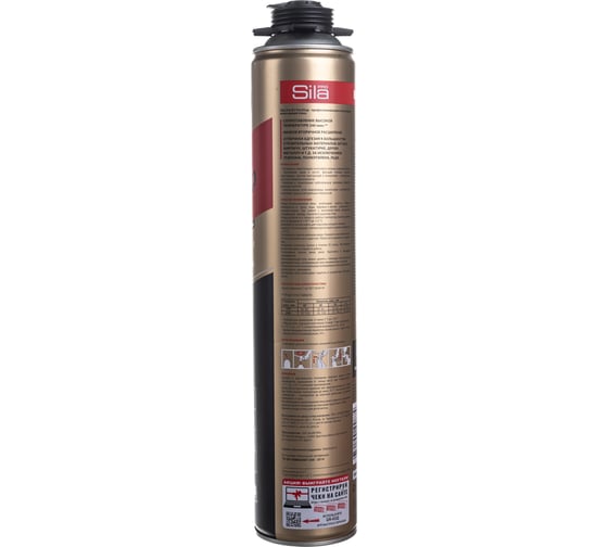 Огнестойкая профессиональная монтажная пена Sila Pro B1 Firestop, 45л, 750 мл SPFR45