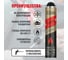 Огнестойкая профессиональная монтажная пена Sila Pro B1 Firestop 65, 850 мл SPFR65 3