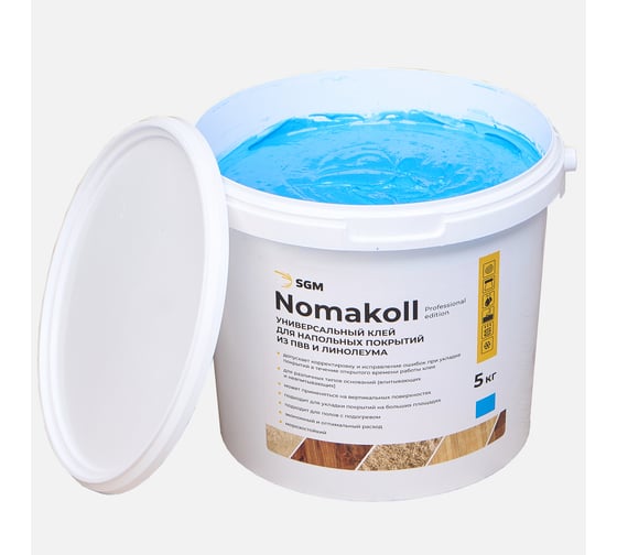 Клей для линолеума и ПВХ покрытий SGM 5 кг, голубой, SGM.GLUE.5.BLU